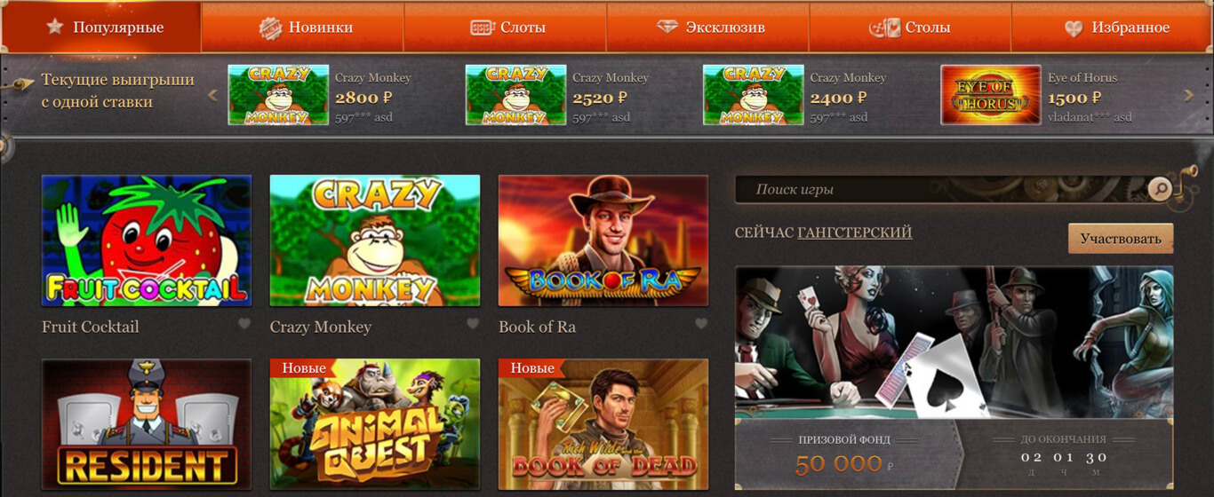 Официальный сайт Joycasino